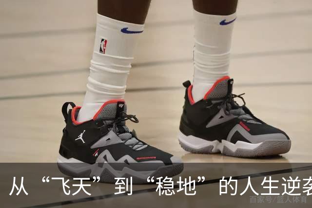 从“飞天”到“稳地”的人生逆袭：胡卫东的幸福秘籍